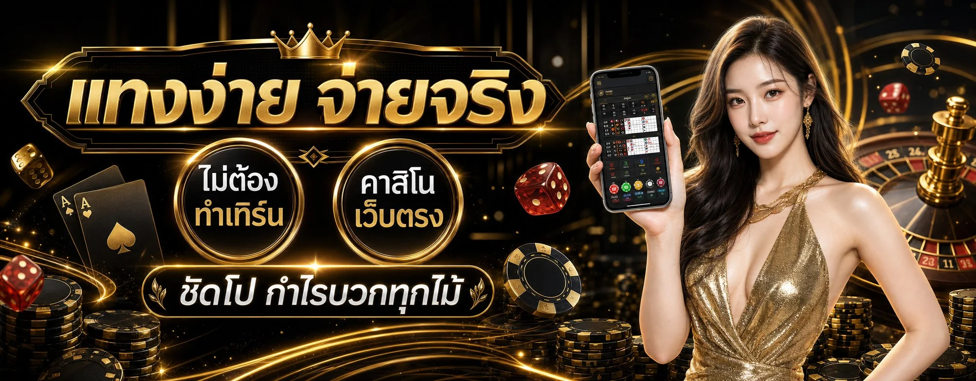 UFABETA เว็บตรง หน้าหลักเดิมพันออนไลน์ครบวงจร