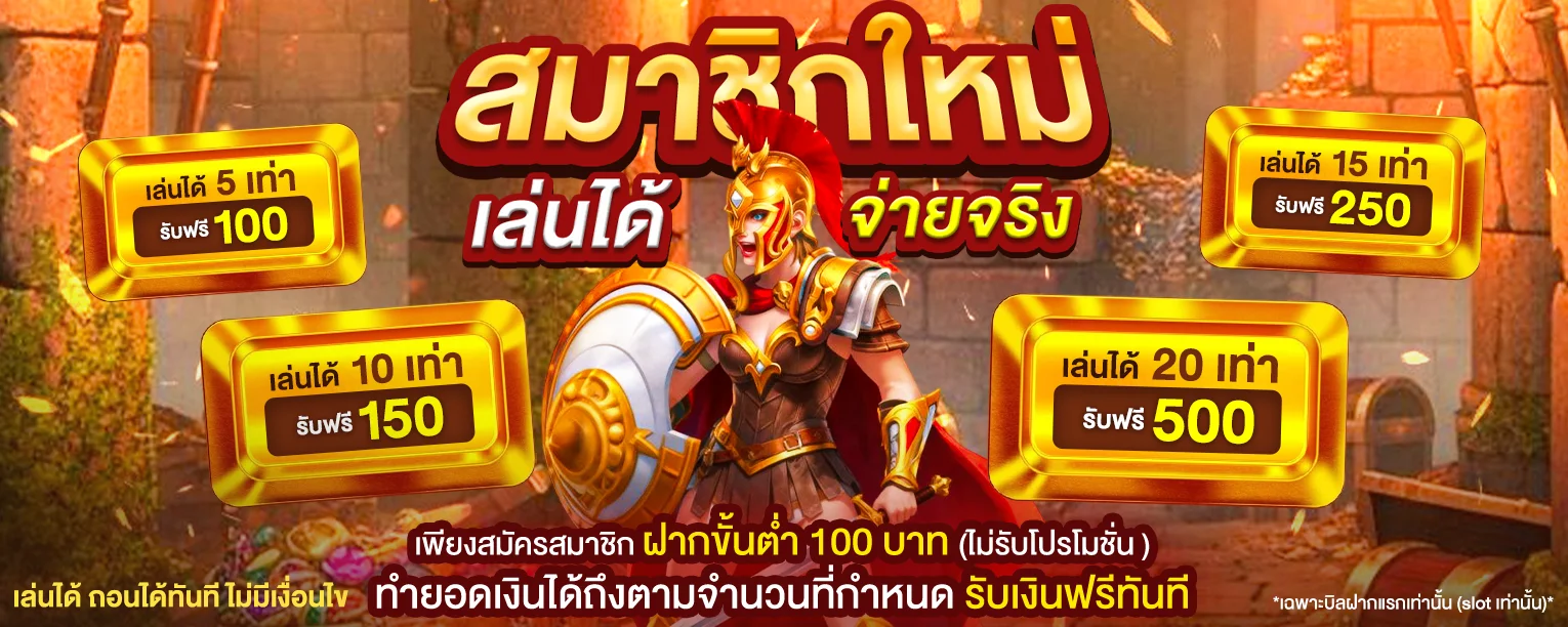UFABETA ทางเข้าเว็บตรง เดิมพันออนไลน์ ฝากถอนออโต้