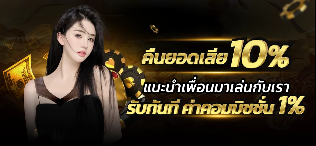แบนเนอร์คาสิโนออนไลน์ UFABETA บาคาร่า รูเล็ต ถ่ายทอดสด