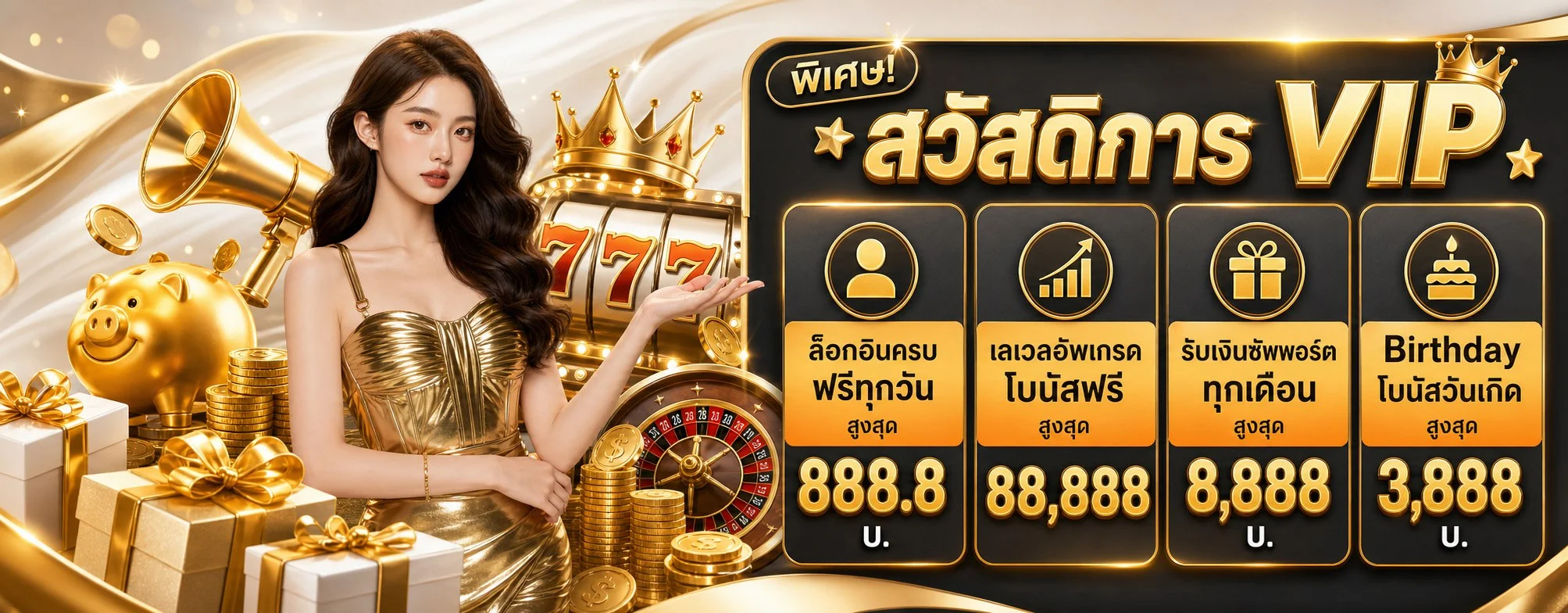 สล็อตออนไลน์ UFABETA เว็บตรงรวมทุกค่ายดัง ฝากถอนออโต้