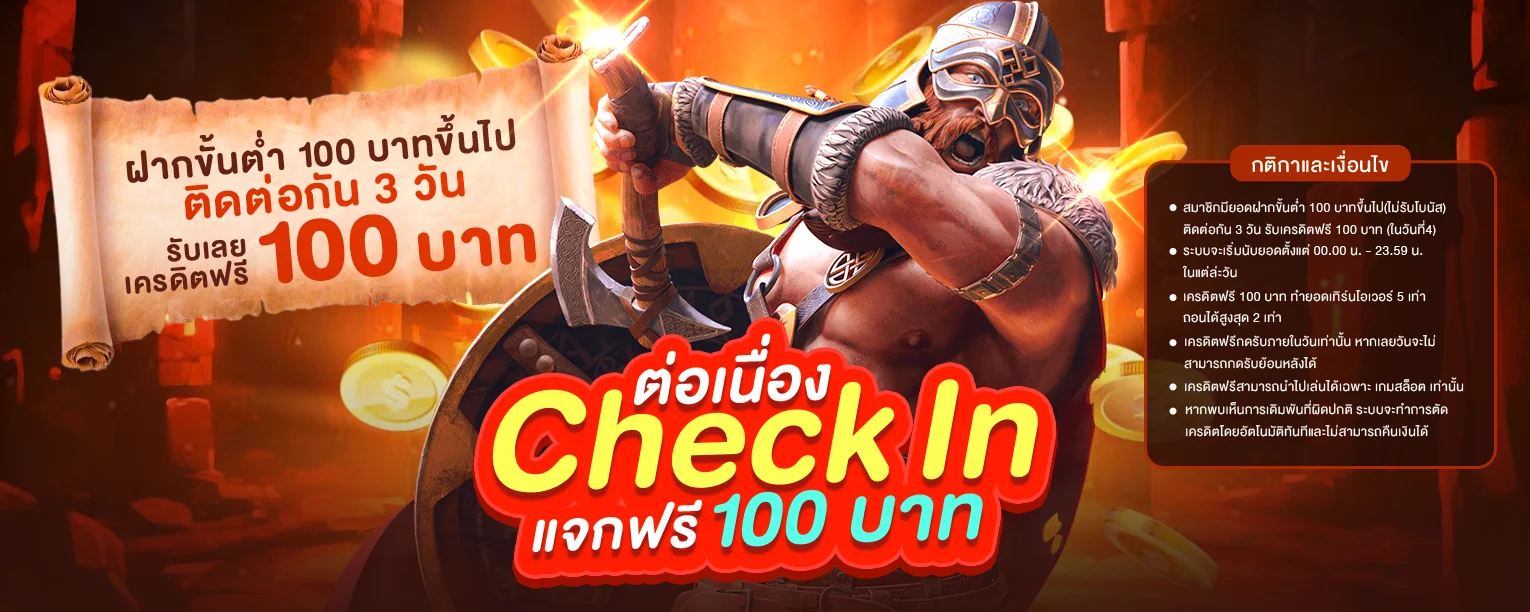 UFABETA ทางเข้าเว็บตรง เดิมพันออนไลน์ ฝากถอนออโต้